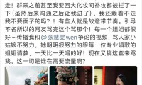 宋祖儿的恋父情结！赵子琪和陈坤的瓜！